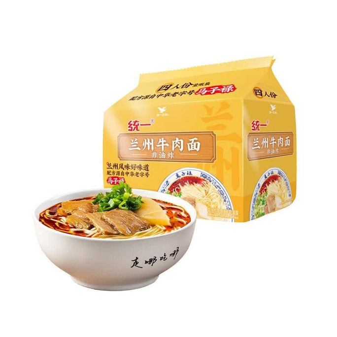 Lanzhou Beef Noodles, Non-Fried, Ma Zi Lu Recipe, 4 Packs, 13.83 oz【Heritage Recipe Thin Noodles】