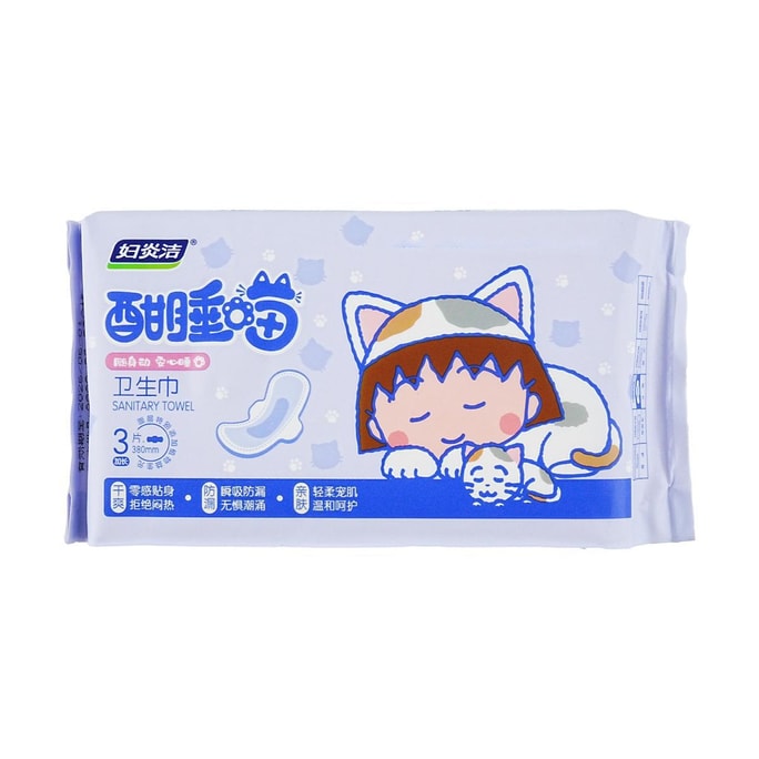 妇炎洁 酣睡猫 卫生巾超长夜用 380mm 3片/包