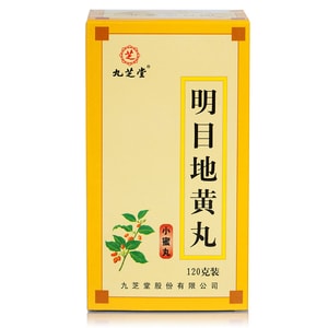 九芝堂 明目地黃丸(小蜜丸) 滋養腎養肝明目肝腎陰虛迎風流淚畏光120g