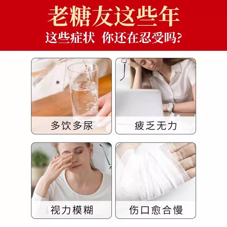 中國直郵】李時珍穴位磁療貼14貼/盒降血糖化貼降糖貼非降高血糖 中國直郵】李時珍穴位磁療貼14貼/盒降血糖化貼降糖貼非降高血糖