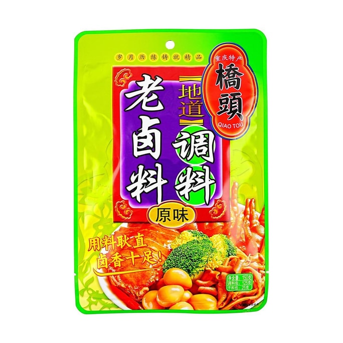 Authentic Old Stew Seasoning, Original Flavor, 5.29 oz【Chongqing Specialty】【Suitable for Braised Eggs, Meat, Vegetables】