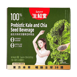 ⽣和堂 ⽻⾐⽢蓝奇亚籽汁 膳食纤维果蔬饮品 120ml*7袋 杨超越代言