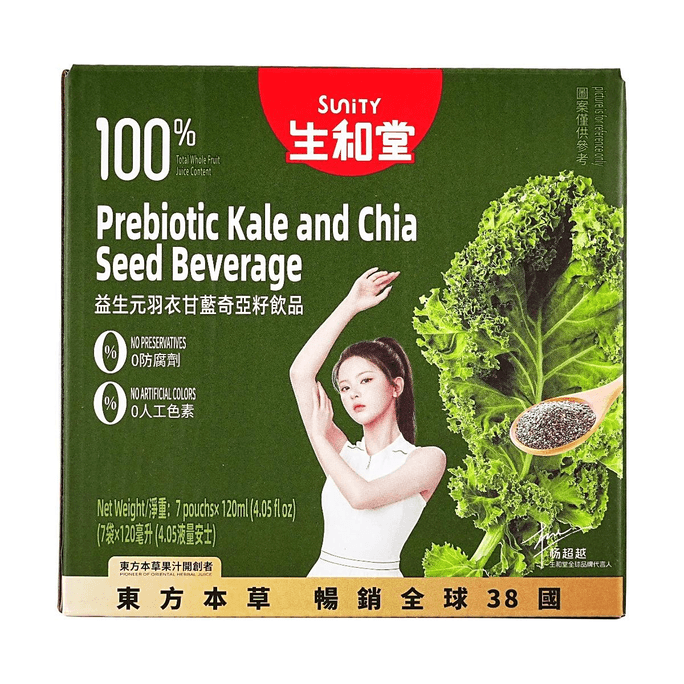 ⽣及堂 ⽻⾐⽢藍奇亞籽汁 膳食纖維果蔬飲品 120ml*7袋 楊超越代言