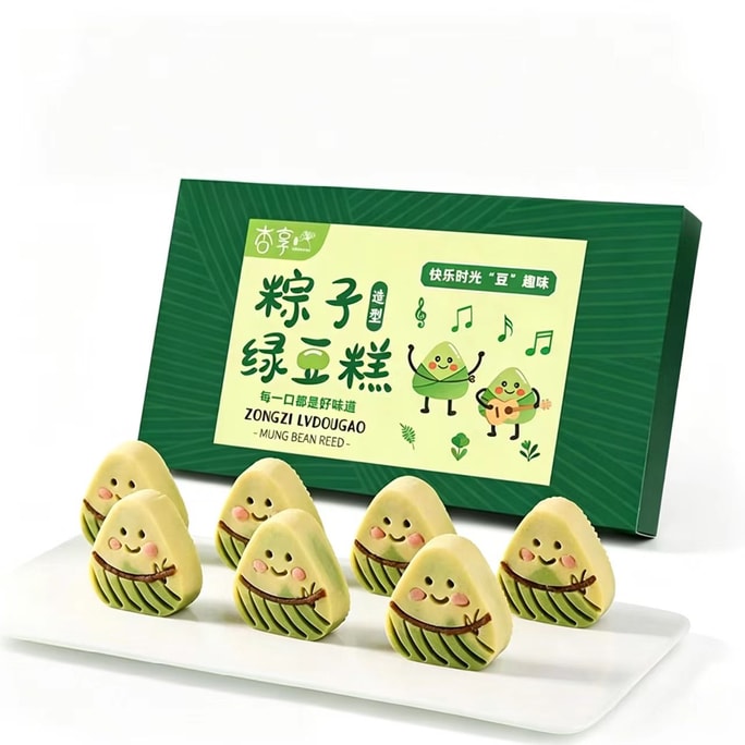 Xingxiang Zongzi Mung Bean Cake Cute And Fun Mung Bean Cake No Added Cane Sugar Gift Box Dessert Traditional Pastry Snack 200g*1 Box
