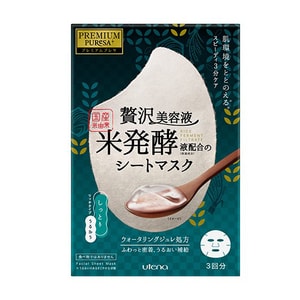 Premium Puresa Skin  Conditioning Mask Moist Type 3pcs