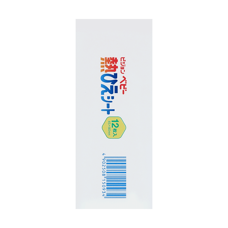 베이비 해열 패치 12개입 1 케이스 10