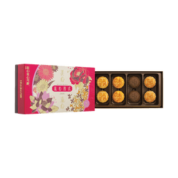 Hong Kong Lava Quartet Mooncake Luxury Gift Box - 4 Flavors, 8 Pieces, 12oz,Short Shelf Life