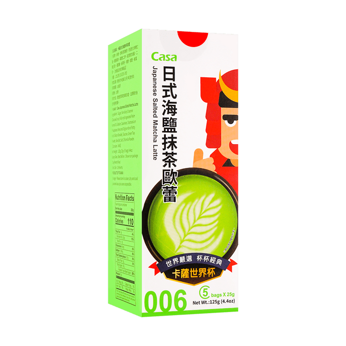 Japanese Salted Matcha Latte Powder, 5 servings, 4.41 oz