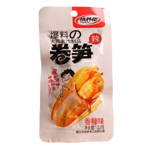 タオリンラオ 大豆ベジタリアン肉巻き（スパイシーたけのこ味）6パック（約132g）