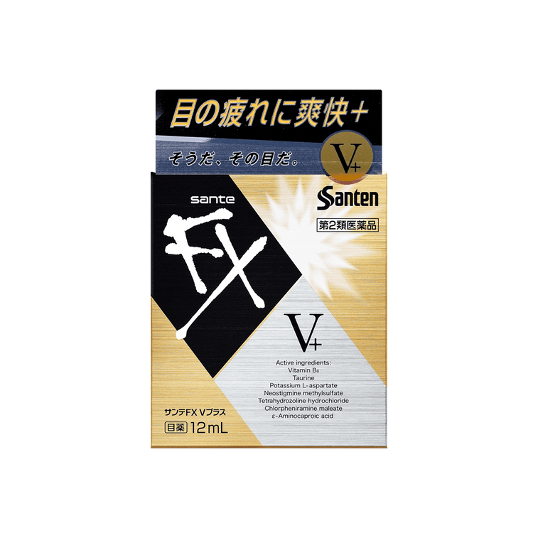 FX 골드 점안액, 12.7ml(0.41 fl oz)*2개【실용적인 구성】 5