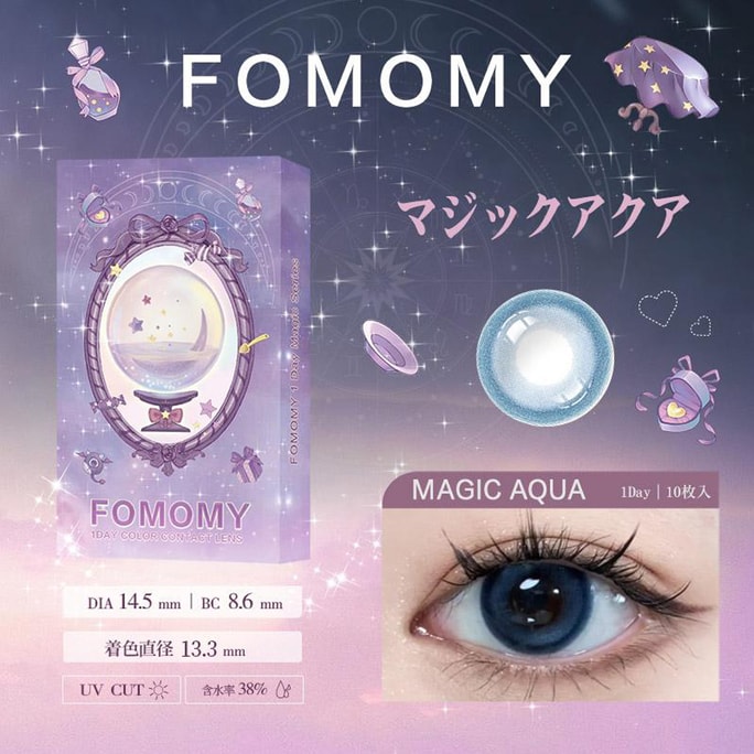 [일본에서 다이렉트 메일] FOMOMY 매직 시리즈 데일리 일회용 컬러 콘택트 렌즈 10개 매직 아쿠아(블루 컬러) 틴트 직경 13.3mm 3~5일 예정 일본 스트레이트 헤어 0도