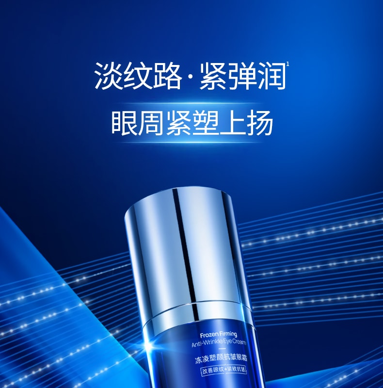 Ensemble pour les yeux Dr. Ling [Anti-rides + Contour des yeux raffermissant] Crème pour les yeux et sérum pour les yeux, soins de la peau, raffermissant, apaisant, hydratant, anti-rides pour le contour des yeux 15ml