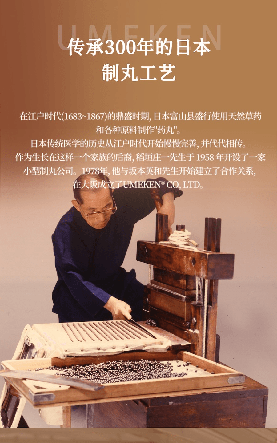 日本 UMEKEN 【產】 纳豆激酶(添加褐藻糖胶) 96克 【5000FU强效通血管】【溶栓护心脑 】【预防中风脑卒中必备🧠 】【改善三高×降血压】【中老年人日常血液循环管理必入🧬🫀】