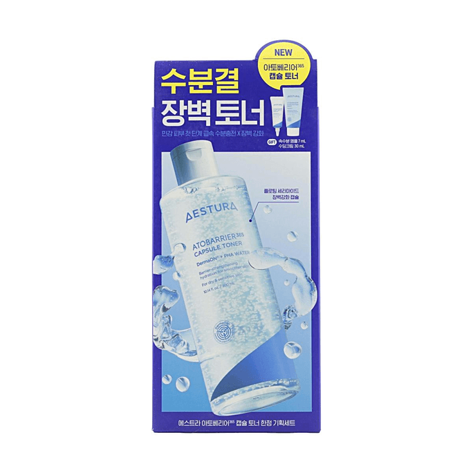 Ensemble de toner en capsule Atobarrier 365 300 ml (+Crème apaisante 30 ml+Ampoule Cera-Hyal 7 ml) 【Hydratation intense】【Réparation de la barrière】