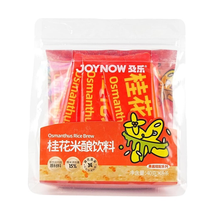 及乐 桂花米酿 8条 320g 【搭配酸奶/面包/甜品/奶茶咖啡饮品DIY】