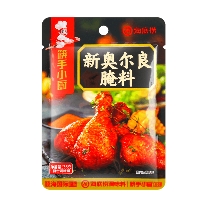 New Orleans Marinating Sauce 1.23 oz