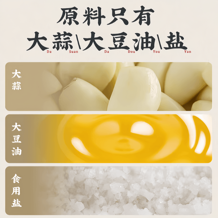 【中国直送】潮汕特製調味料：カリカリ揚げニンニク、黄金ニンニク油、ニンニク、ニンニク油、ネギ油、ライスヌードルスープ（75g×1本） 5