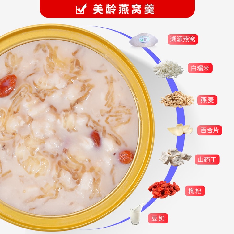 Thick coconut milk bird's nest congee Instant bird's nest congee Bird's