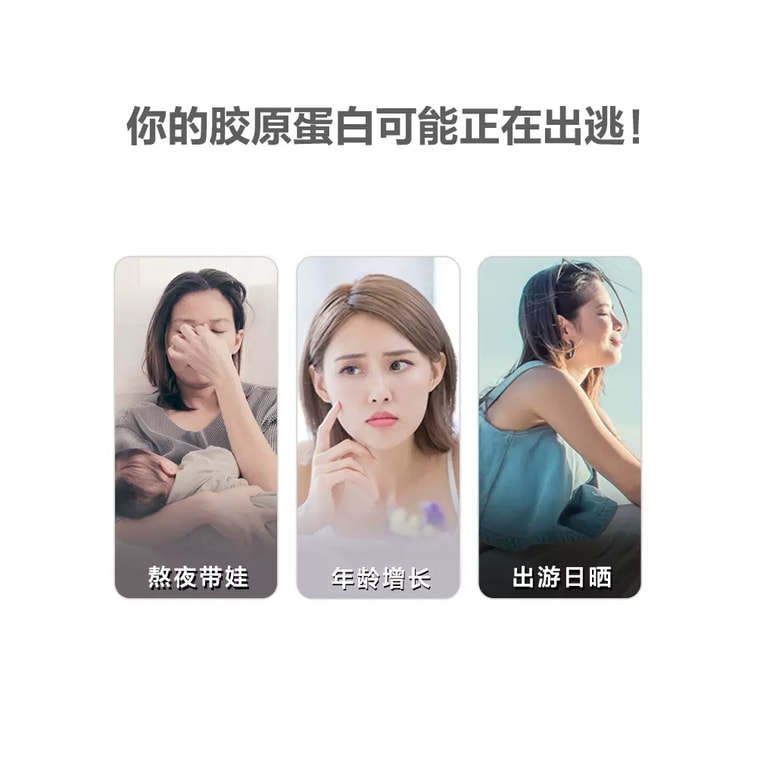 【中国直邮】汤臣倍健 Yep小粉瓶胶原蛋白肽果味饮料液态饮口服美容液袋装便携 7袋装/盒(建议拍三盒) 3