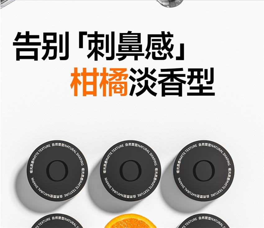 【中国直邮】 oiu 男士哑光塑型发泥 自然清爽持久蓬松哑光造型塑头发 80g/瓶