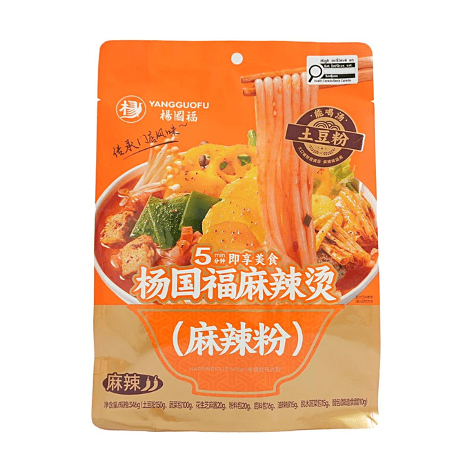 Vegan Spicy Hot Pot Spicy Noodles,Malatang, 12.87 oz