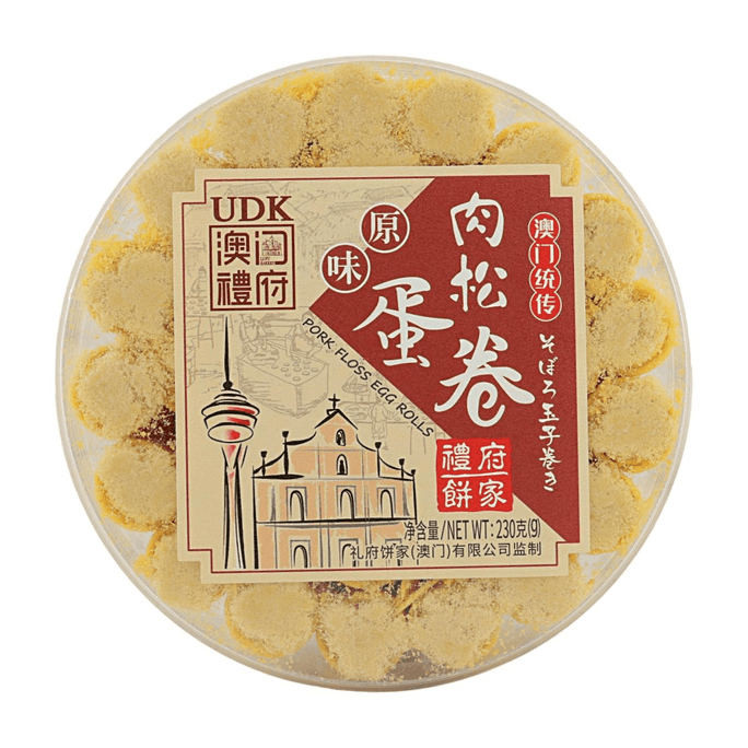 オリジナルチキンフロスエッグロール 8.11oz 【マカオ伝統】【サクサク＆香ばしい】