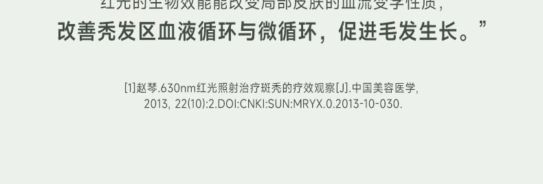【中国直邮】 科爱元素 玉石小月梳头部按摩仪器电动头皮经络生发梳红光按摩梳子 头皮按摩新款【高档礼盒装 绿壳小月梳】 1个