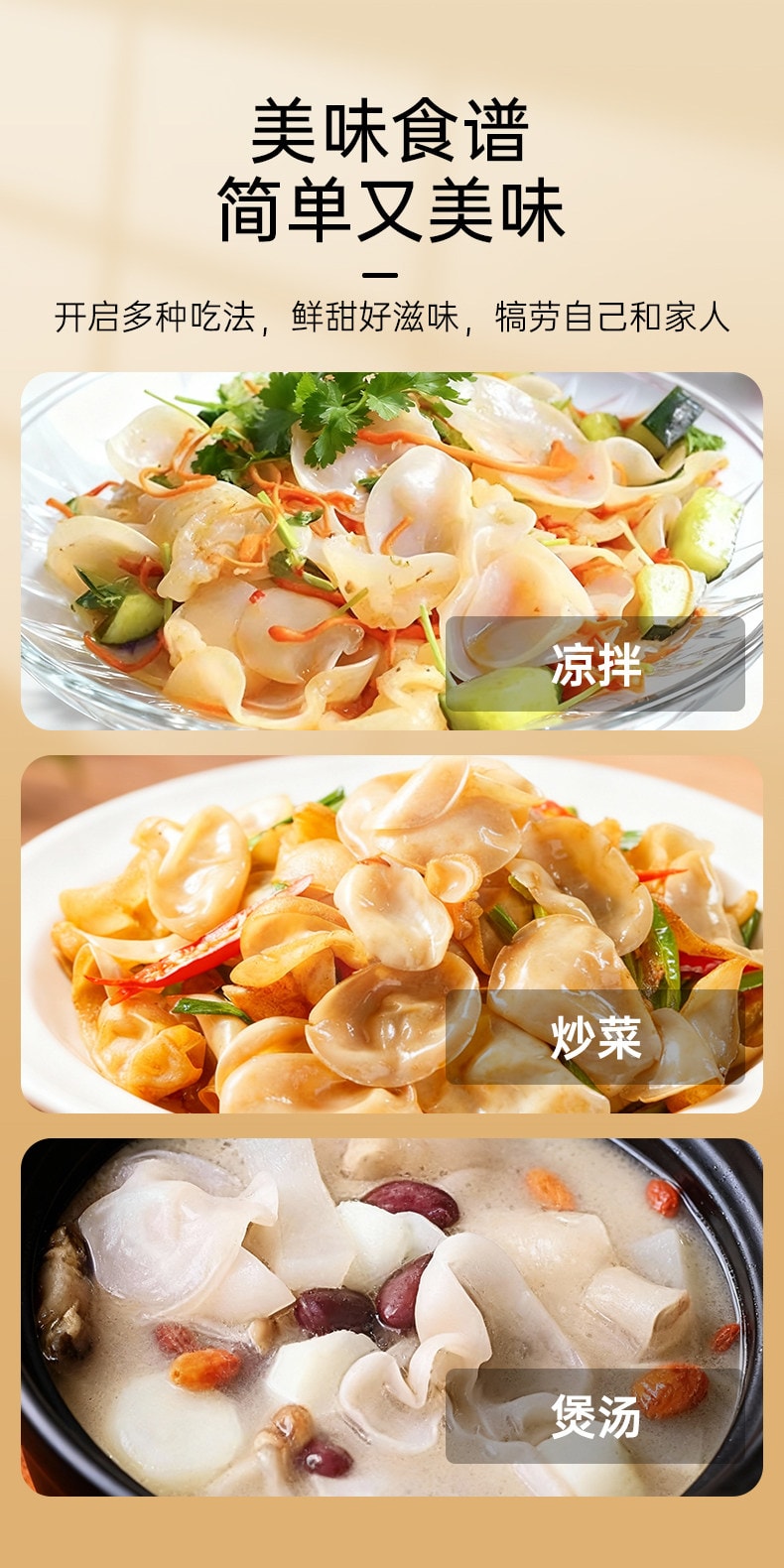 【中国直邮】 菌妍 【有机白玉耳】70克/盒+礼袋有机白玉耳黑木耳干货菌菇汤料包煲汤火锅底料食材