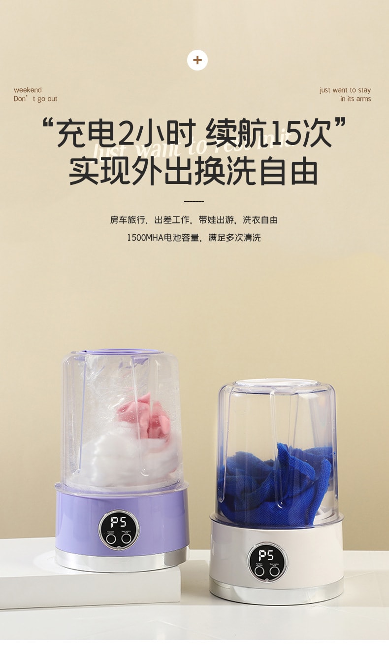  晶雅家 無線充電迷你洗衣機 內衣褲襪子專屬 免手洗 學生宿舍限電適配 租屋便攜小型清洗機 綠色 一台裝