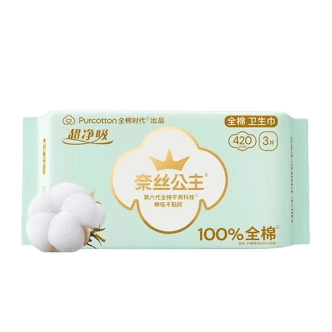 【中國直郵】全棉時代 奈絲公主衛生巾女生純棉親膚超薄 夜用420mm 3片/包
