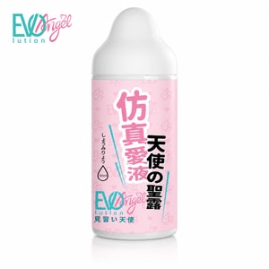 미스 묘 EVO 견습 천사 인체 윤활유 300ml 1개