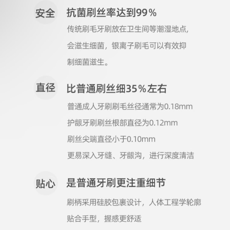  Silver Ion Antibacterial Toothbrush 4pcs [Naturally Inhibits Bacteria Promoting Cleaner Soft ] Soft Bristle Toothbrushes Suitable for Adults Kids Macaron Colors 5