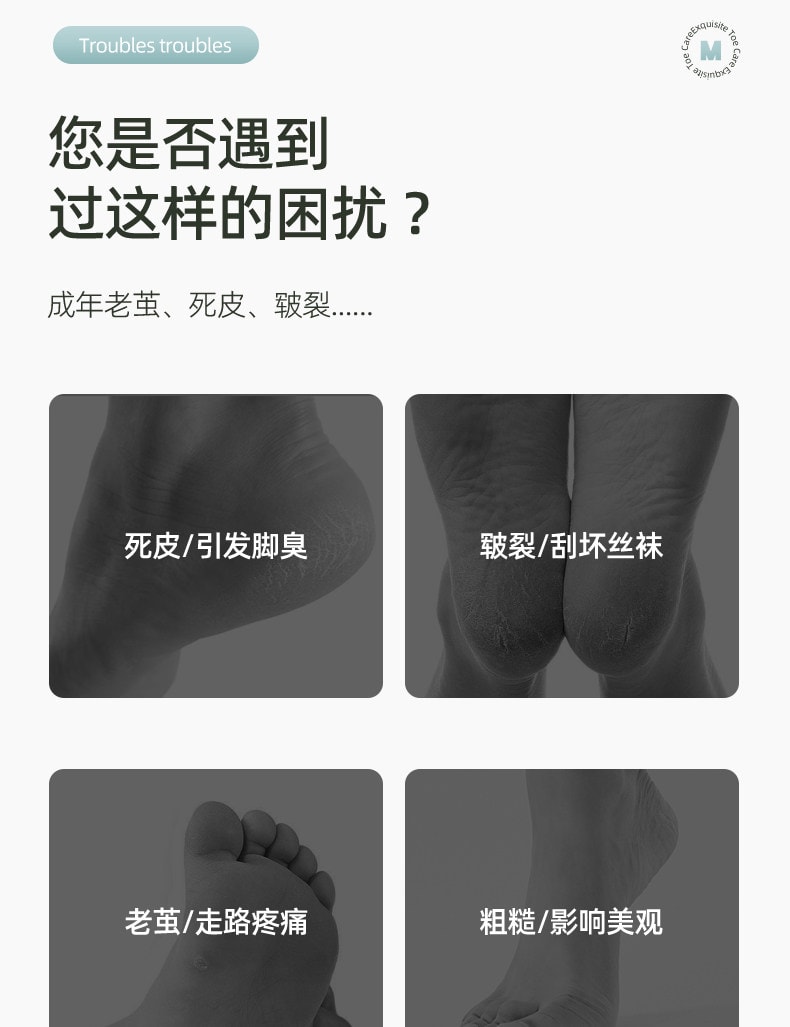 【中國直郵】 康佳 磨腳器電動磨腳神器去繭修腳器腳皮打磨 白色 1個裝