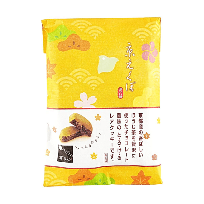 日本WAKO 京都焙茶曲奇餅乾 60g【下午茶點心】