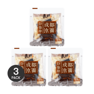 【超值裝】袁鮮 口袋拌 正宗成都涼麵 非油炸速食麵條 250g*3包