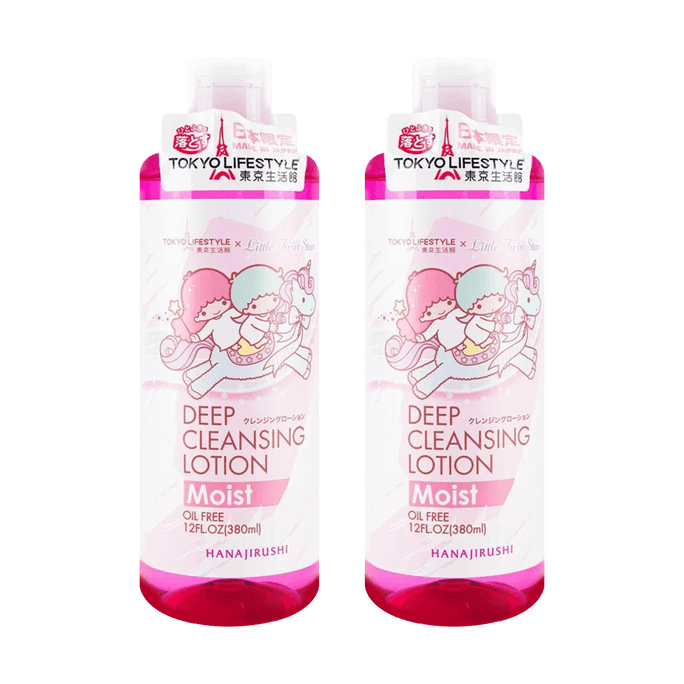 KIKIRARA Limited Edition Makeup Remover, Gentle Cleaning, Suitable for Sensitive Skin, 12.85 fl oz*2 Packs