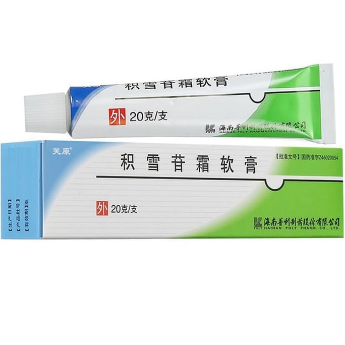 Snow Glycoside Cream Ointment Promotes Wound Healing, Surgical Trauma, Burns, Scars, Keloids, Scleroderma, 20g/tube