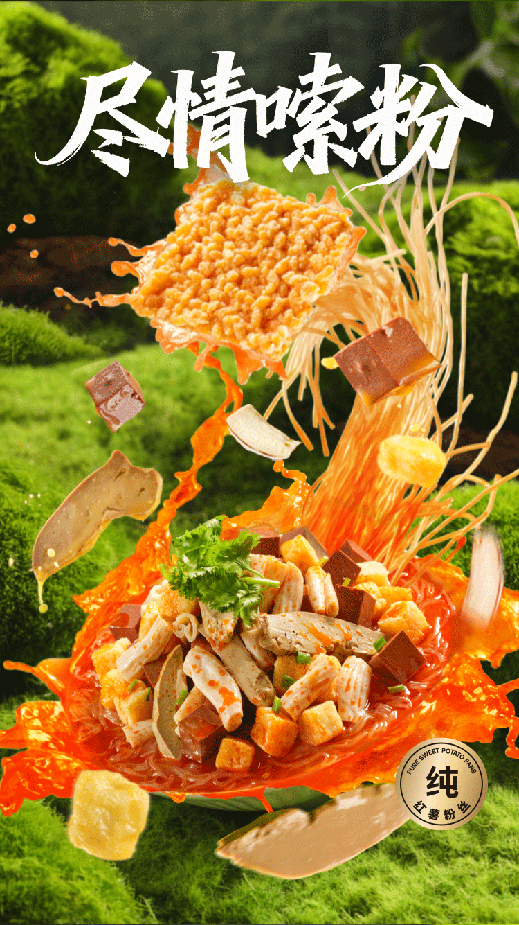 【中国直邮】 回味赞 南京特色藤椒鸭血粉丝汤256g*1盒