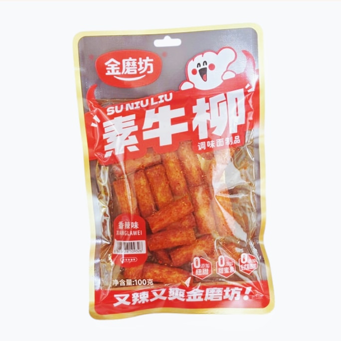 Vegetarian Beef Fillet Spicy Flavor 100g
