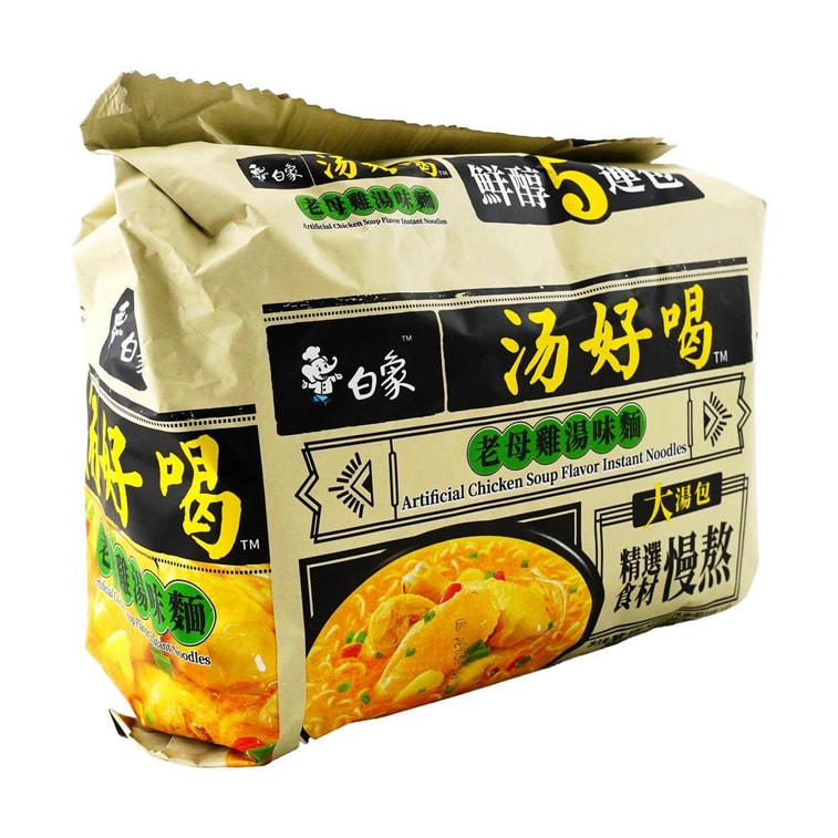 白象泡麵 湯好喝 老母雞湯口味 五連包【新舊包裝隨機出貨】 12