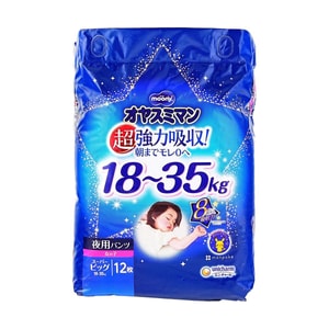 Moony (Unicharm) Japan, Pull-Up Diapers, for Girls, Super Big Size, Pant-Type Diaper, 18kg~35kg, 12 pieces