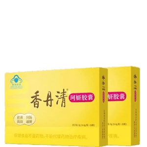 Keyan Capsule For Men And Women Constipation Moistening Bowel Bowel Bowel Stool 20 Capsules/Box