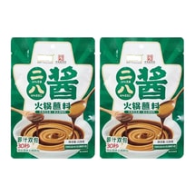  六必居 二八醬火鍋沾料 家用麻醬調味涮羊肉拌麵調味料 128g*2袋 【醬汁雙包 香醇美味】