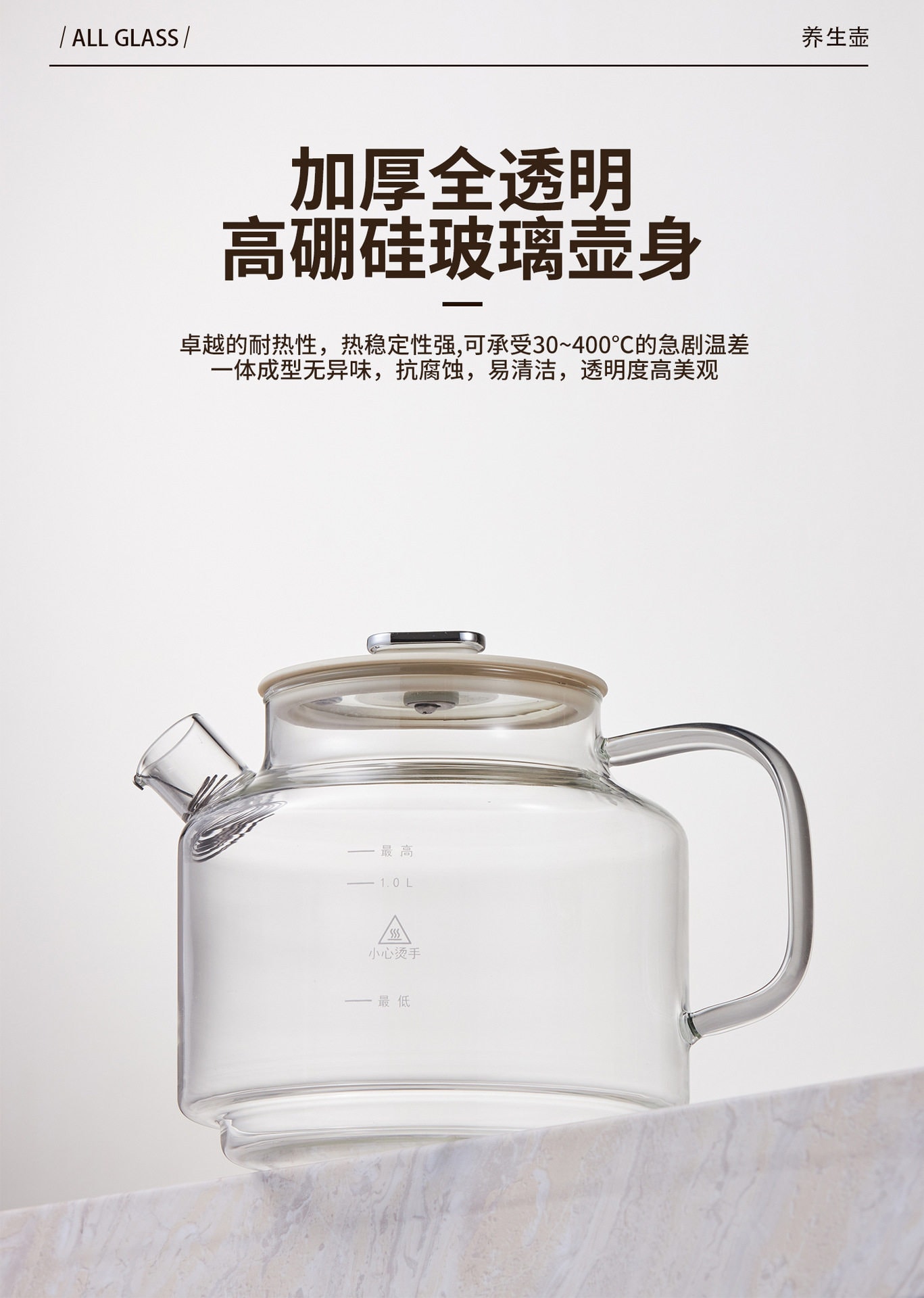 【中国直邮】 亲太太 养生壶无胶水办公室煮茶专用烧水壶全玻璃壶身花茶壶跨境110V电压 带茶漏 一台装