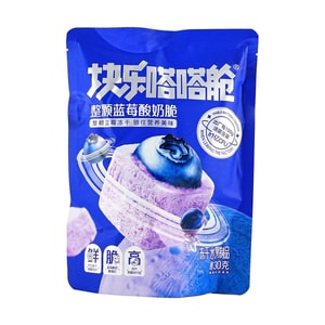 Freeze-dried Whole Blueberry Yogurt Bites, 1.06 oz
