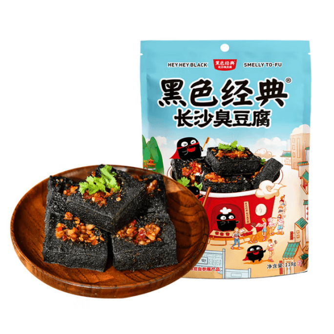 【中国直送】黒の定番 湖南省長沙名物 長沙臭豆腐 カジュアル 即席 オフィス スナック ホリデー お土産 クミン風味 118g