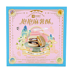 良品铺子 抱抱麻薯酥礼盒 麻糬夹心软心酥饼 200g【一口三层口感】【杨枝甘露*1+香柚茉莉*1+多肉葡萄*1+ 桑葚水果*1】【4种口味】