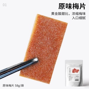 Original flavor plum slices 58g [Puree the original fruit] [Satisfying cravings and relieving greasiness]