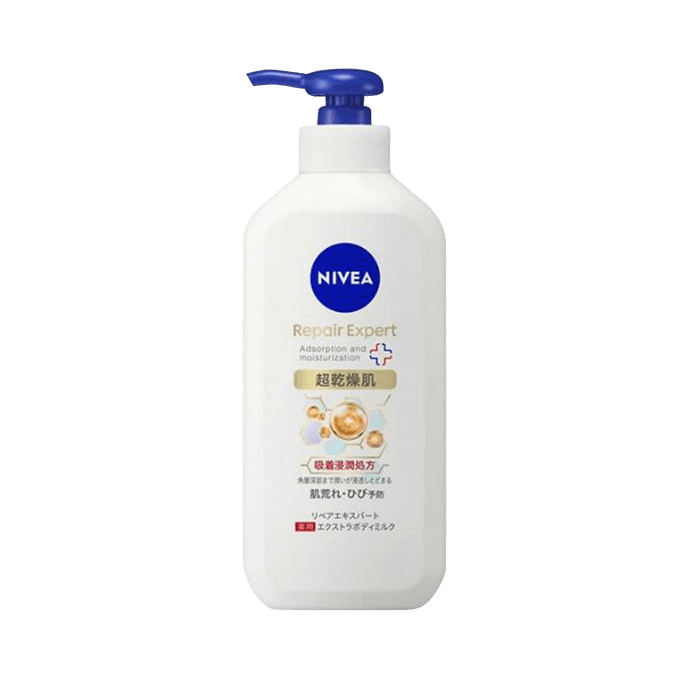 Nourishing Repair Body Lotion for Dry Skin 350g