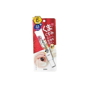 【日本直送品】SANA 豆乳美人 優しく透明感のあるアイクリーム 20g 潤いでくすみ改善 保湿シリーズ